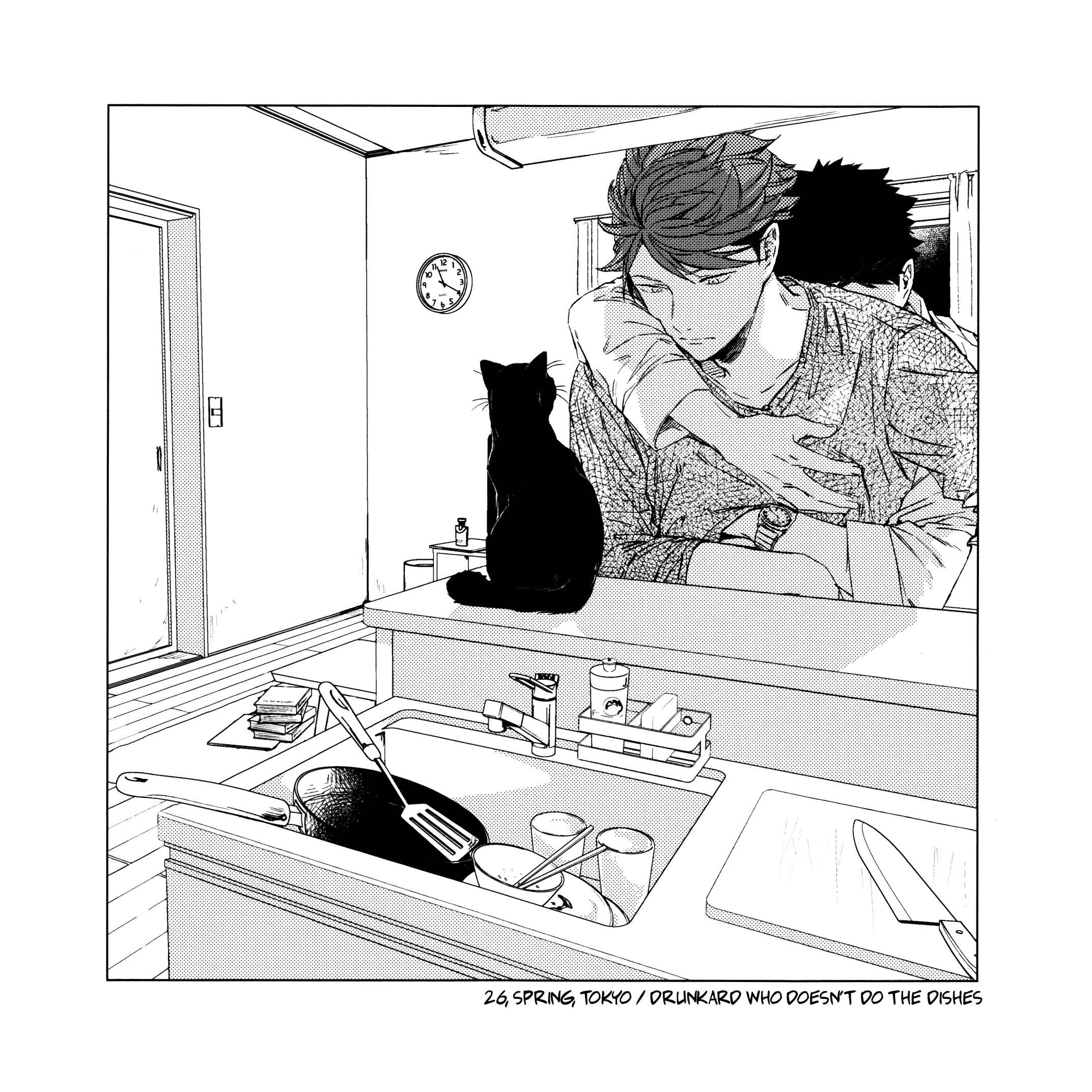 Page 27 Chapter Unknown_d717 Haikyuu!! - Higan no Kagee (Doujinshi)