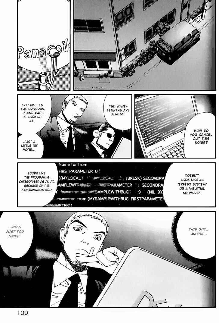 Page 4 Chapter 5 Akihabara@DEEP