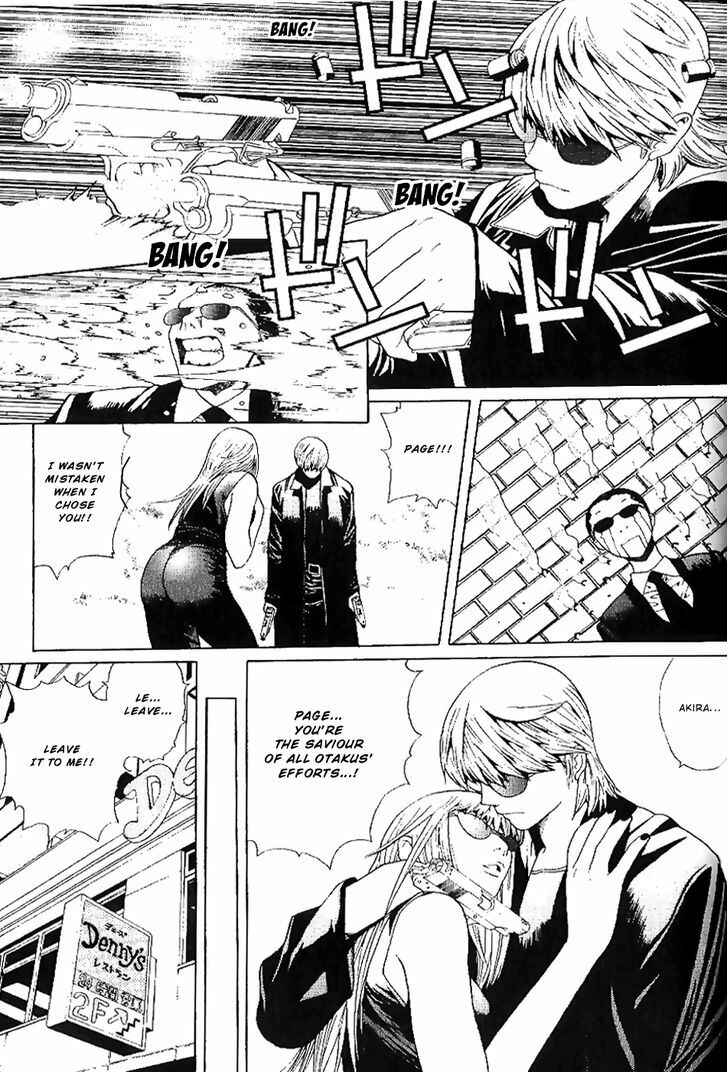 Page 3 Chapter 3 Akihabara@DEEP