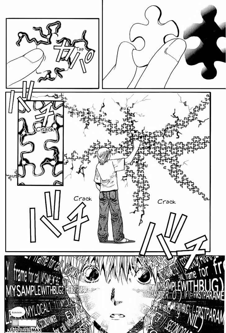 Page 15 Chapter 4 Akihabara@DEEP