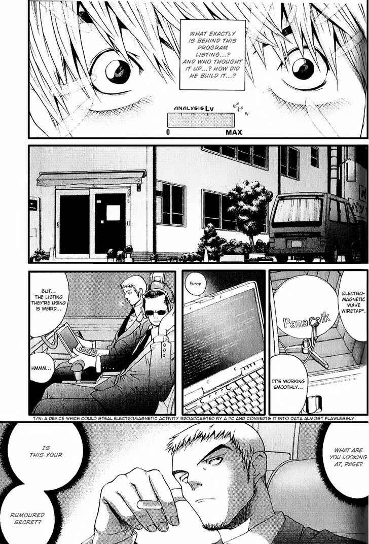 Page 18 Chapter 4 Akihabara@DEEP