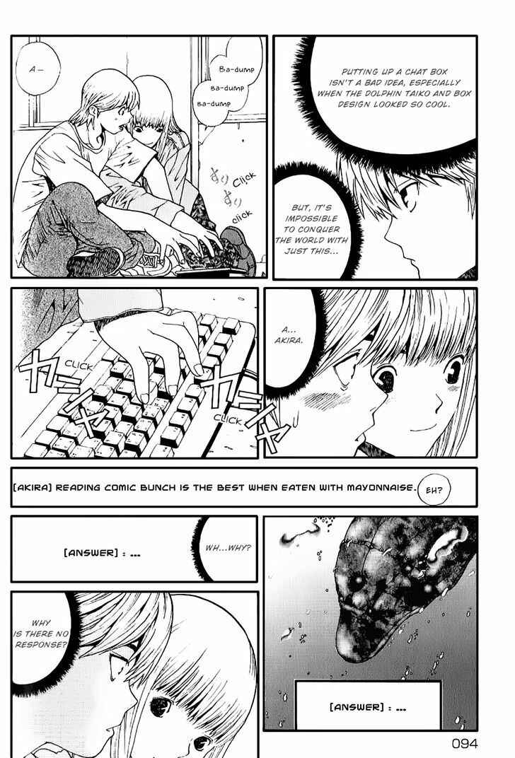 Page 9 Chapter 4 Akihabara@DEEP