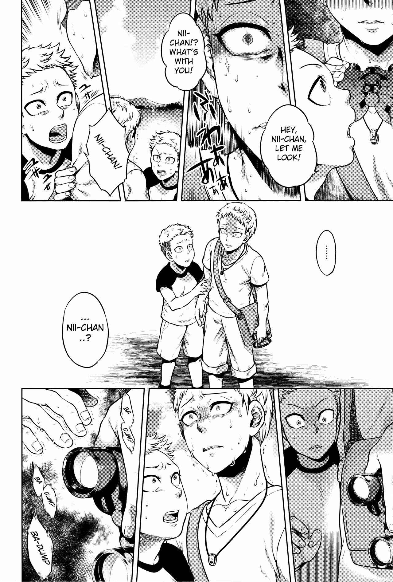 Page 4 Chapter 7 Hachishaku Hachiwa Keraku Meguri - Igyou Kaikita