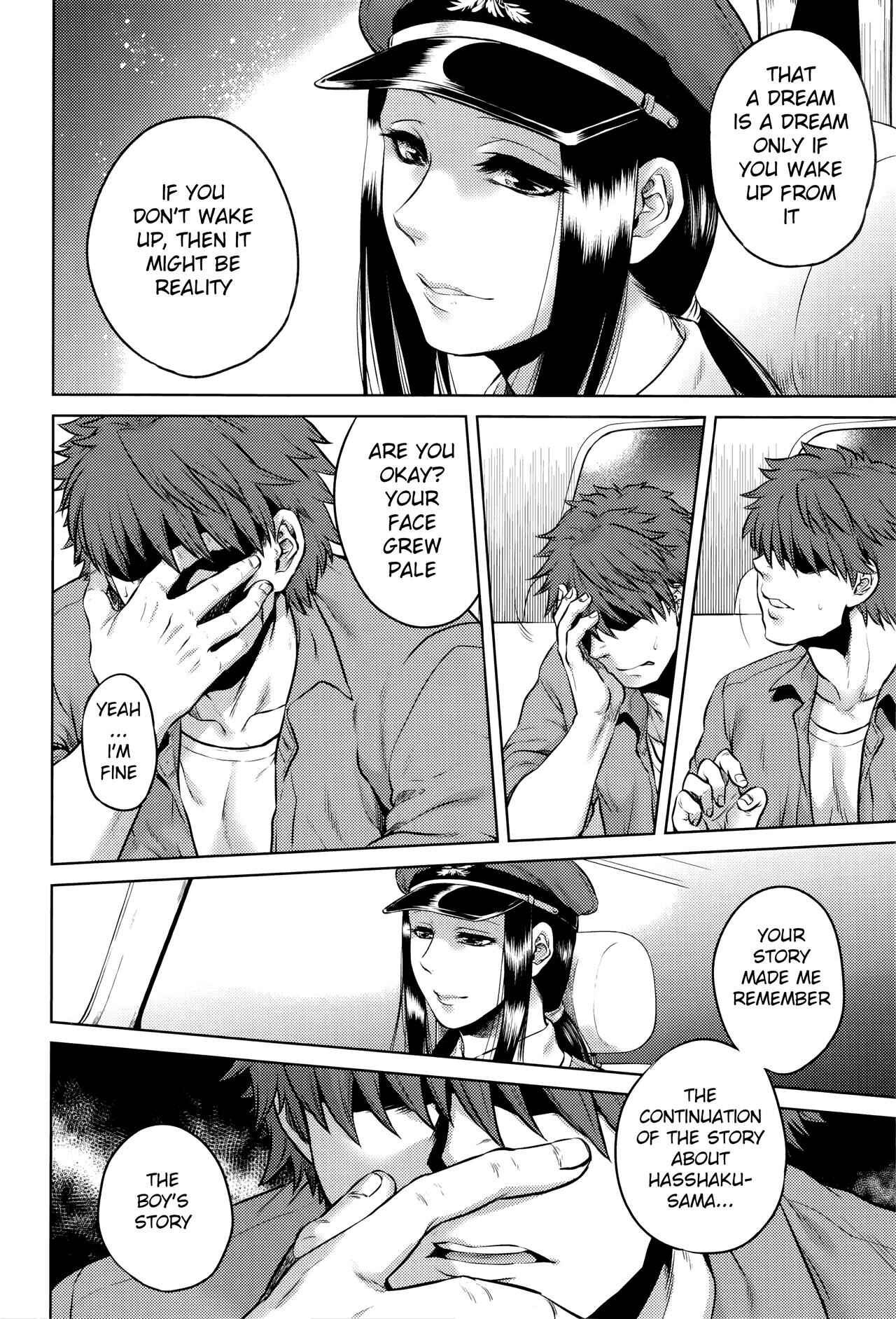 Page 2 Chapter 9 Hachishaku Hachiwa Keraku Meguri - Igyou Kaikita