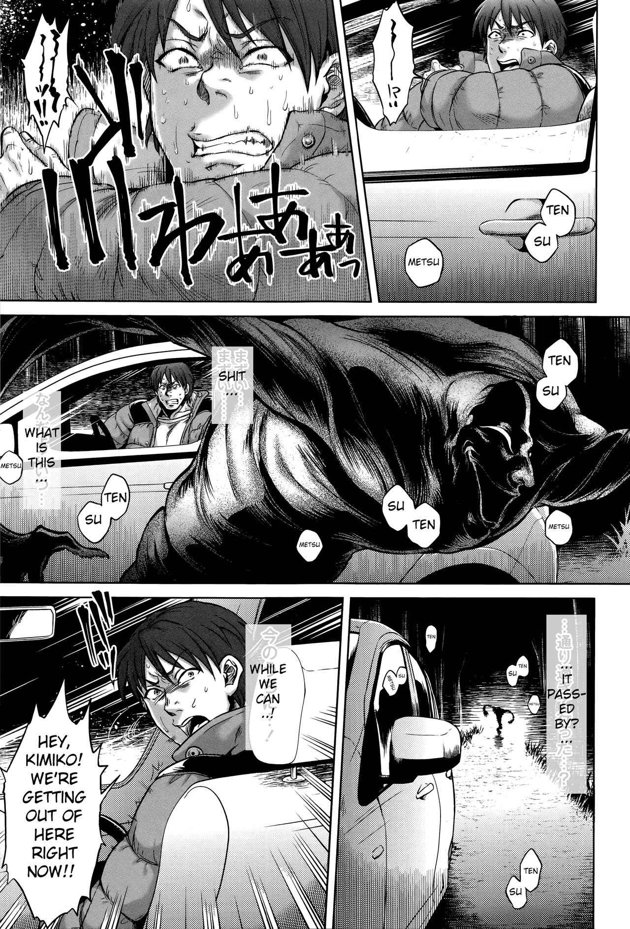 Page 6 Chapter 2 Hachishaku Hachiwa Keraku Meguri - Igyou Kaikita