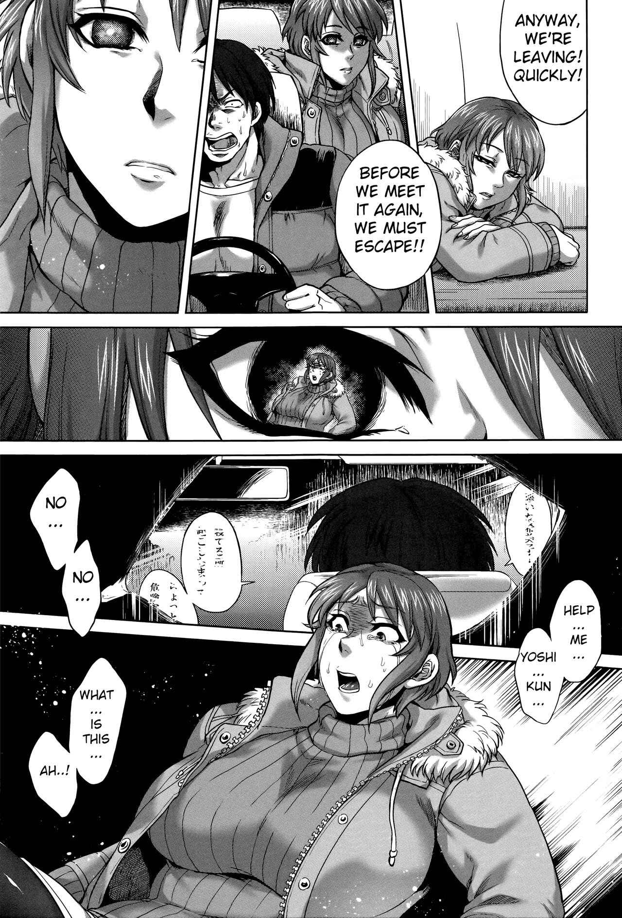 Page 8 Chapter 2 Hachishaku Hachiwa Keraku Meguri - Igyou Kaikita