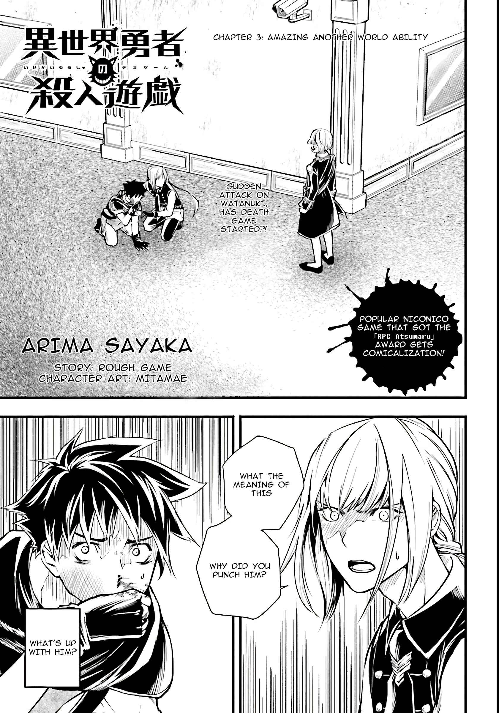 Page 1 Chapter 3 Isekai Yuusha no Satsujin Yuugi