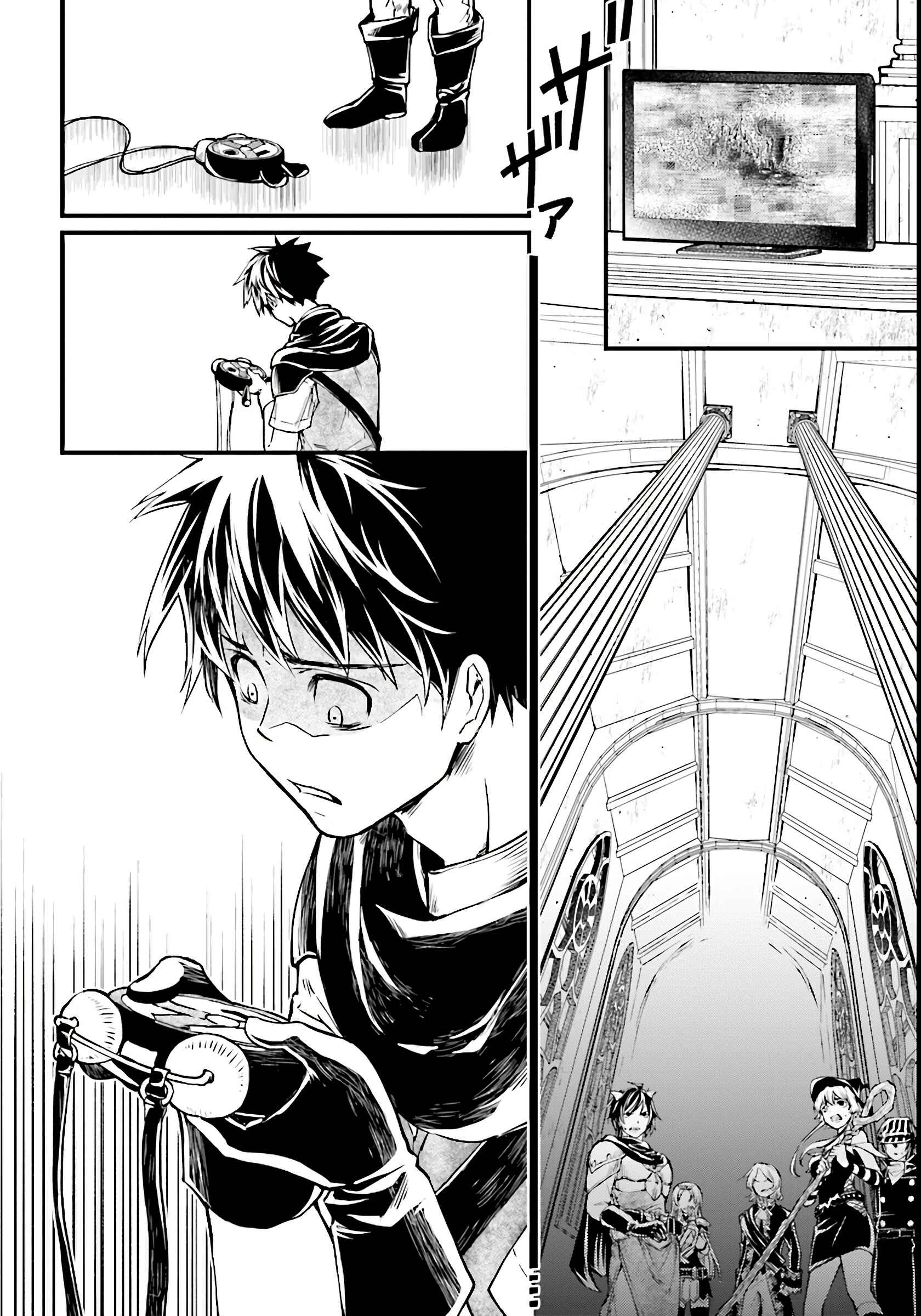 Page 14 Chapter 2 Isekai Yuusha no Satsujin Yuugi