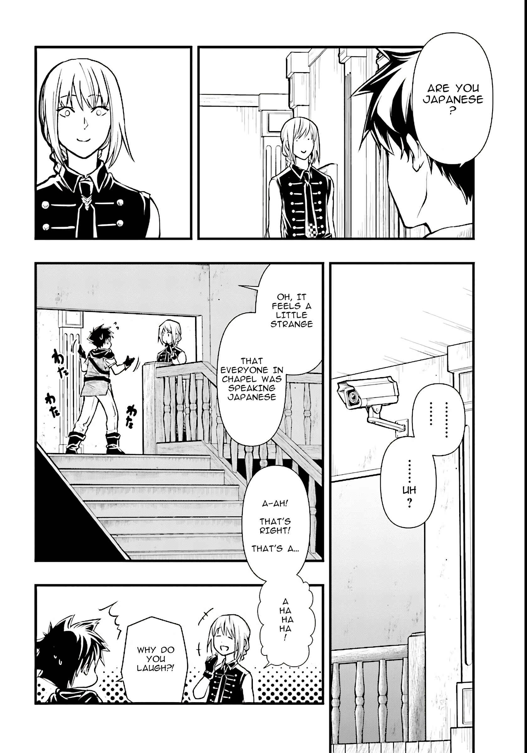 Page 23 Chapter 2 Isekai Yuusha no Satsujin Yuugi