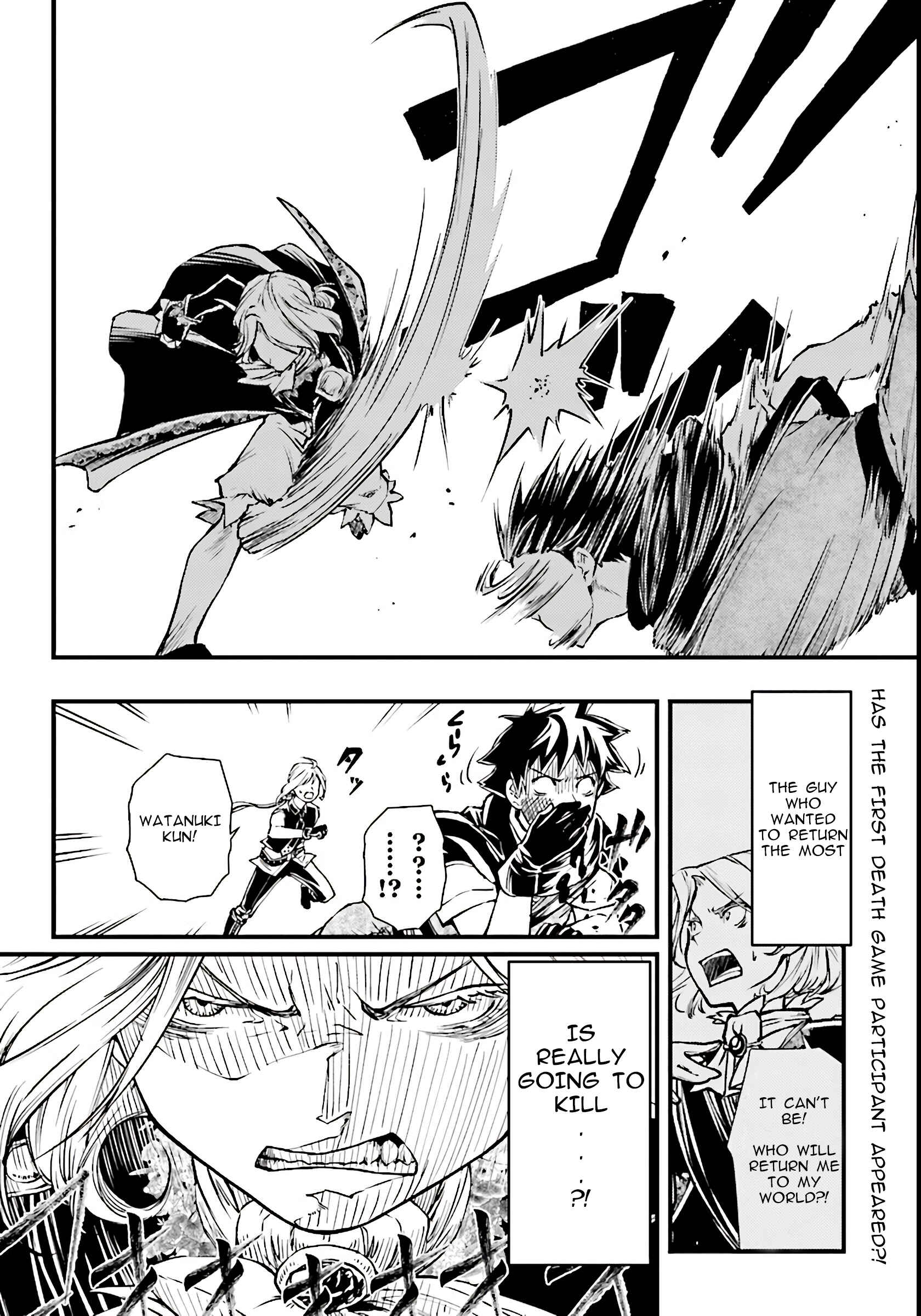 Page 29 Chapter 2 Isekai Yuusha no Satsujin Yuugi