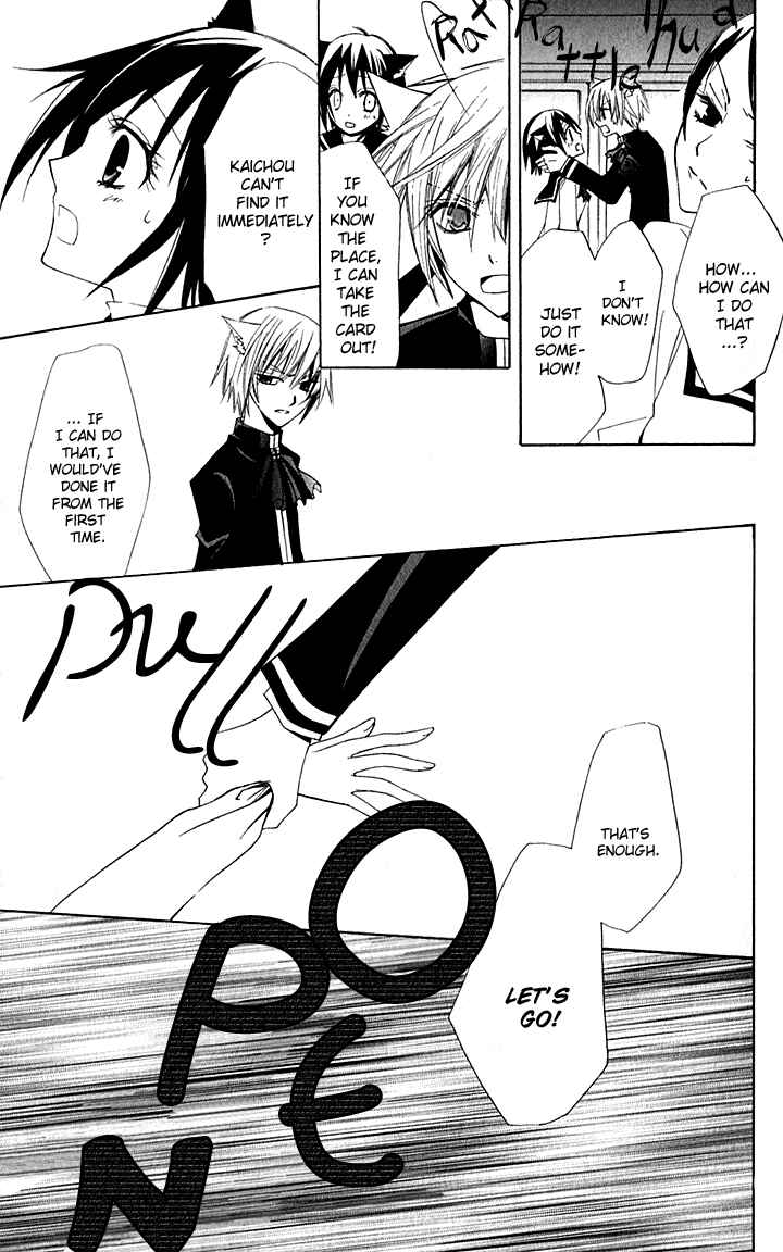 Page 10 Chapter 2 Full Moon Joker