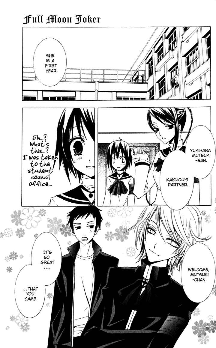 Page 16 Chapter 2 Full Moon Joker