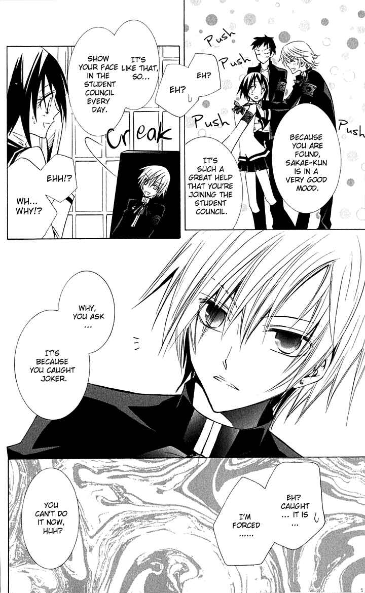Page 17 Chapter 2 Full Moon Joker