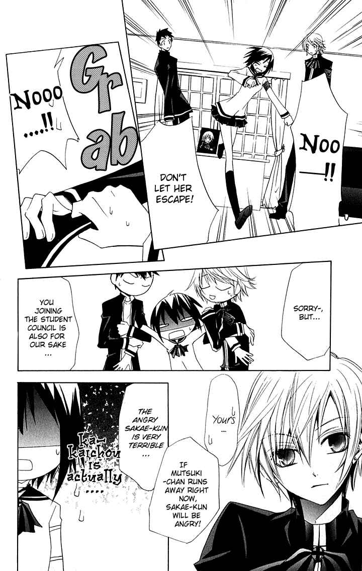 Page 19 Chapter 2 Full Moon Joker