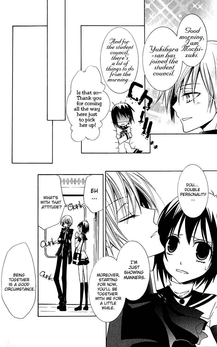 Page 23 Chapter 2 Full Moon Joker