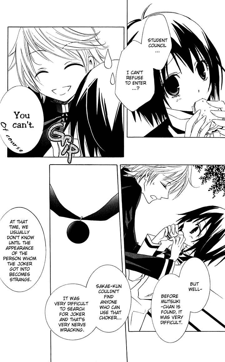 Page 27 Chapter 2 Full Moon Joker