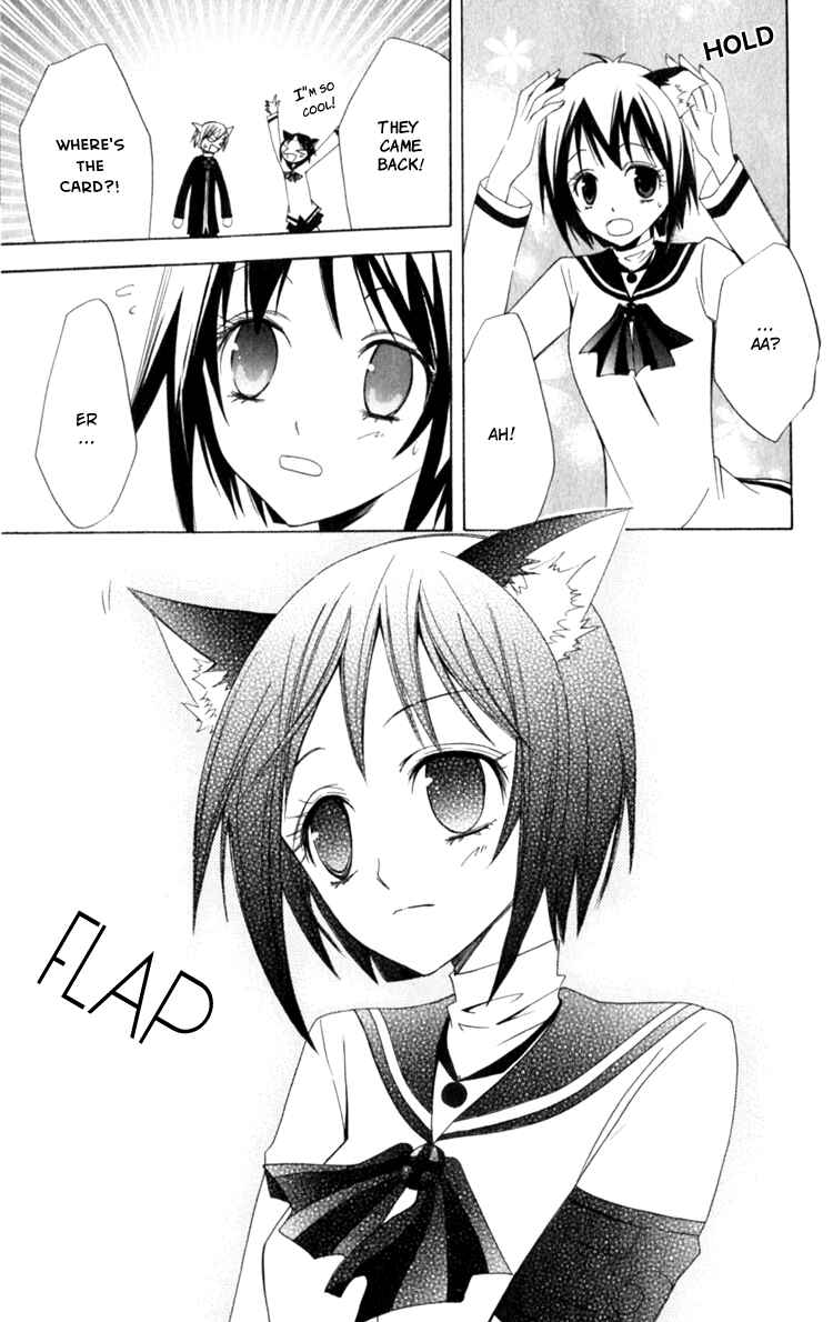 Page 19 Chapter 5 Full Moon Joker