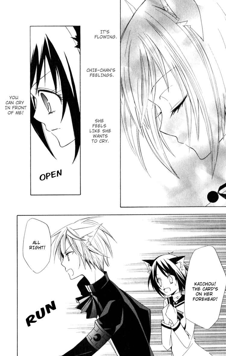 Page 20 Chapter 5 Full Moon Joker