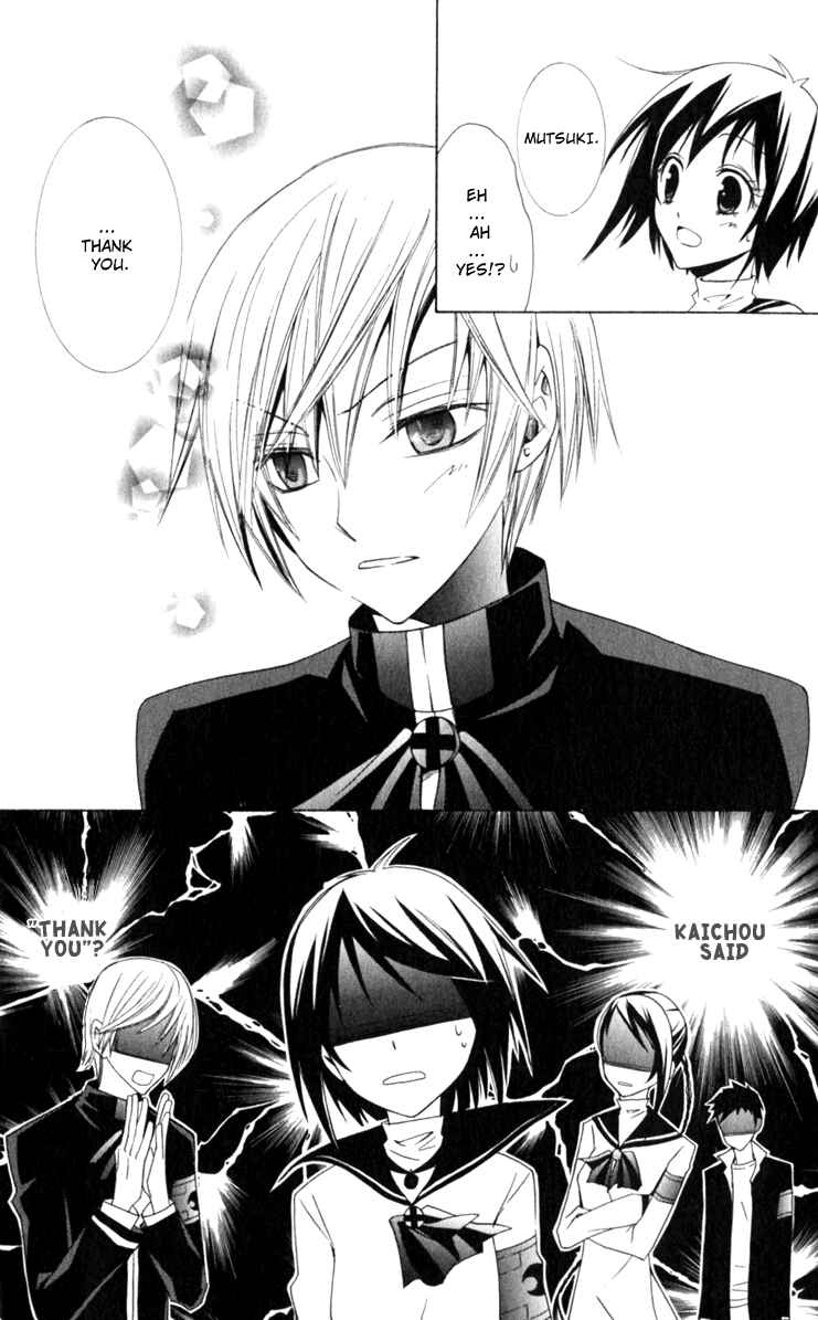 Page 24 Chapter 5 Full Moon Joker
