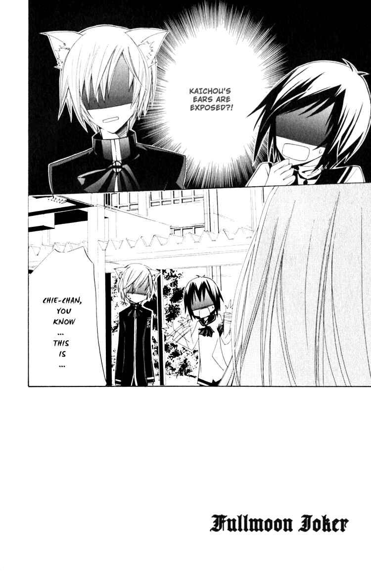 Page 4 Chapter 5 Full Moon Joker