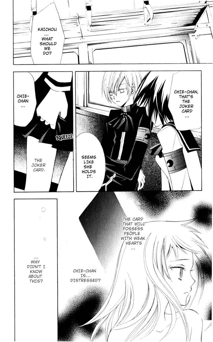 Page 6 Chapter 5 Full Moon Joker