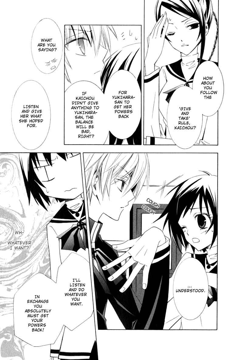Page 10 Chapter 4 Full Moon Joker