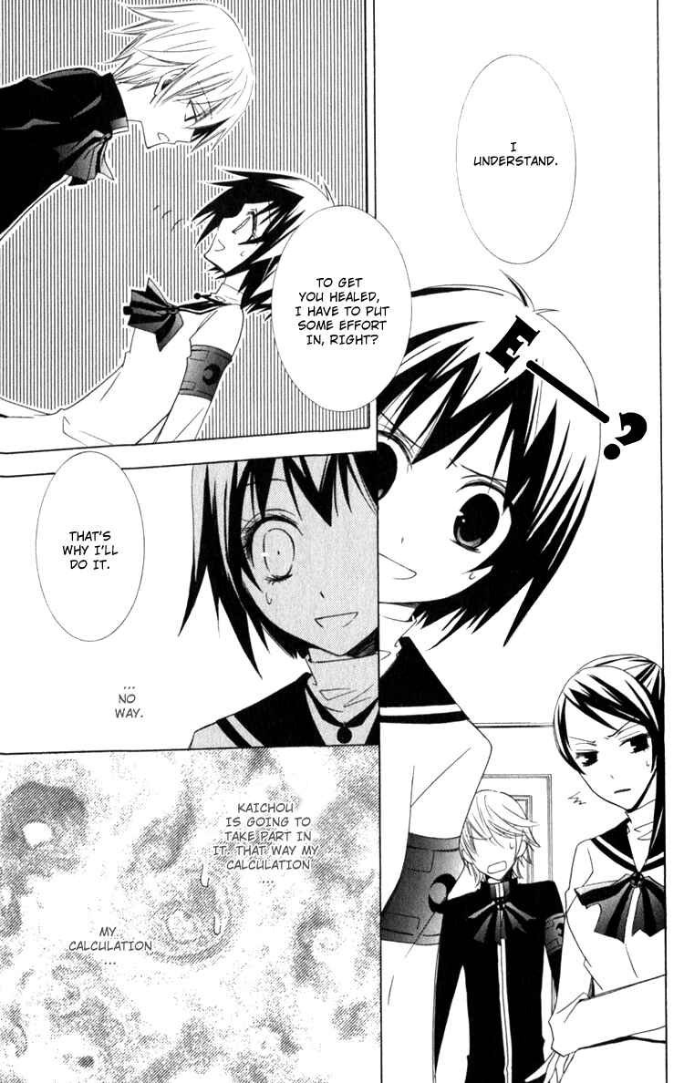Page 12 Chapter 4 Full Moon Joker