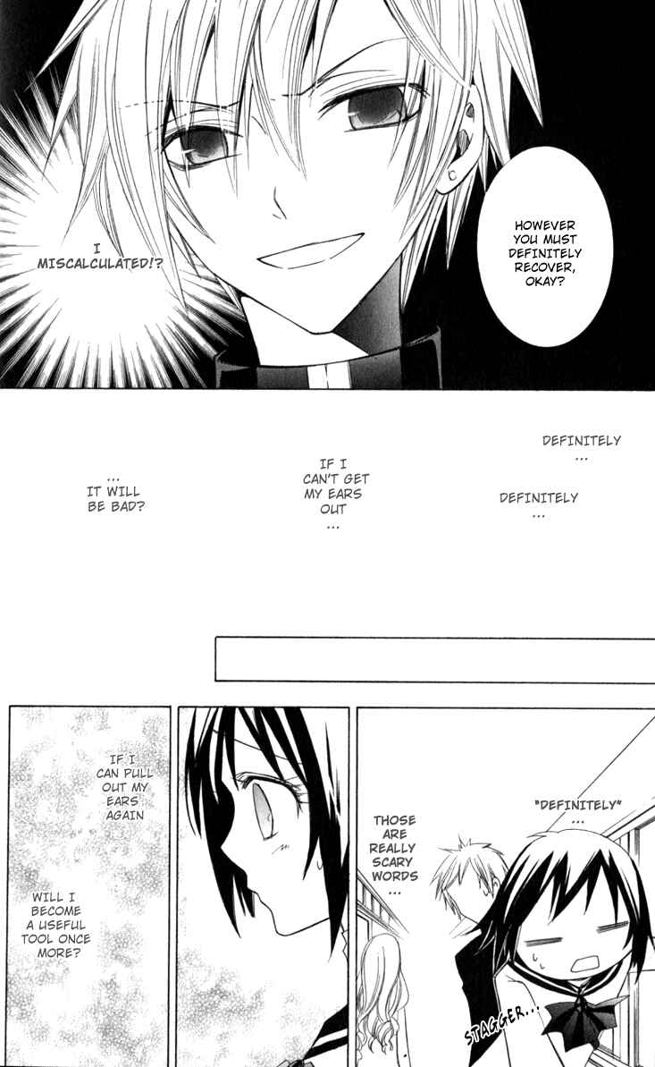 Page 13 Chapter 4 Full Moon Joker