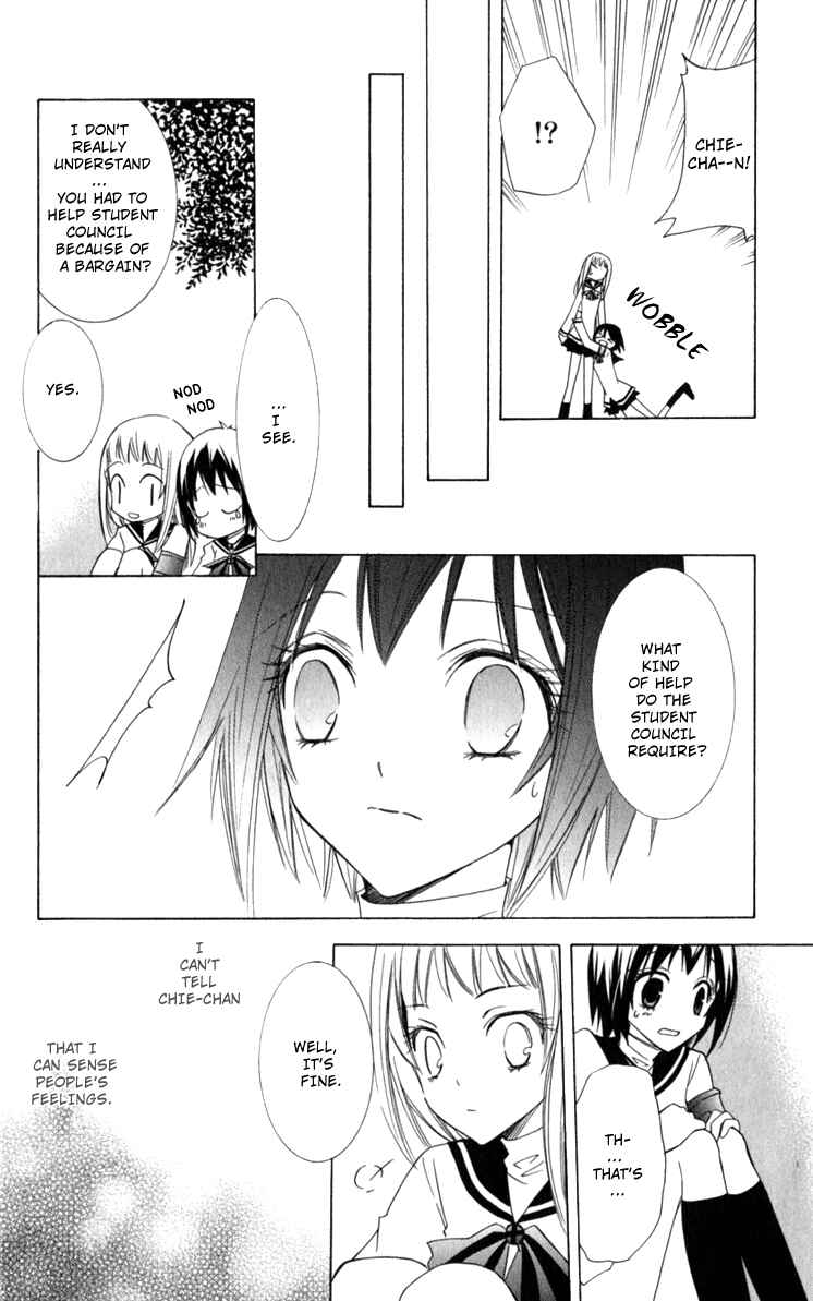 Page 15 Chapter 4 Full Moon Joker