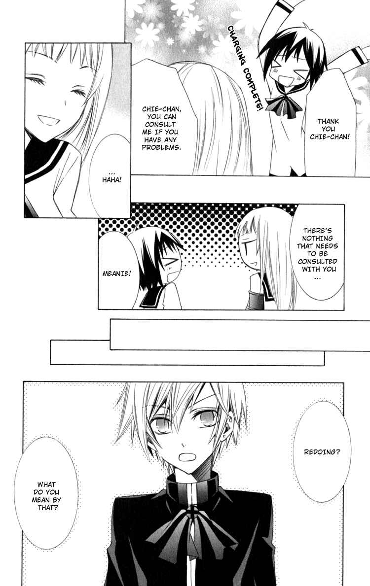 Page 17 Chapter 4 Full Moon Joker
