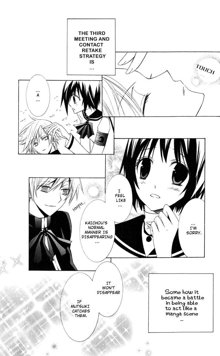 Page 24 Chapter 4 Full Moon Joker