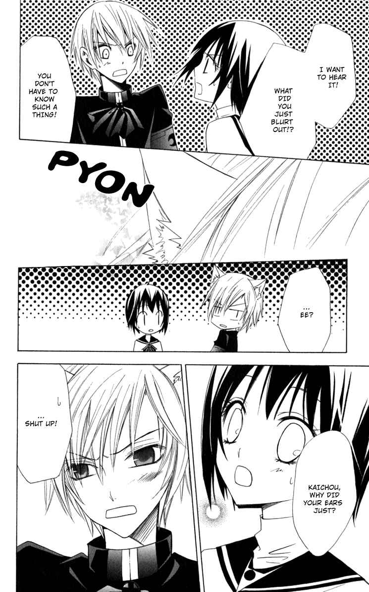 Page 31 Chapter 4 Full Moon Joker