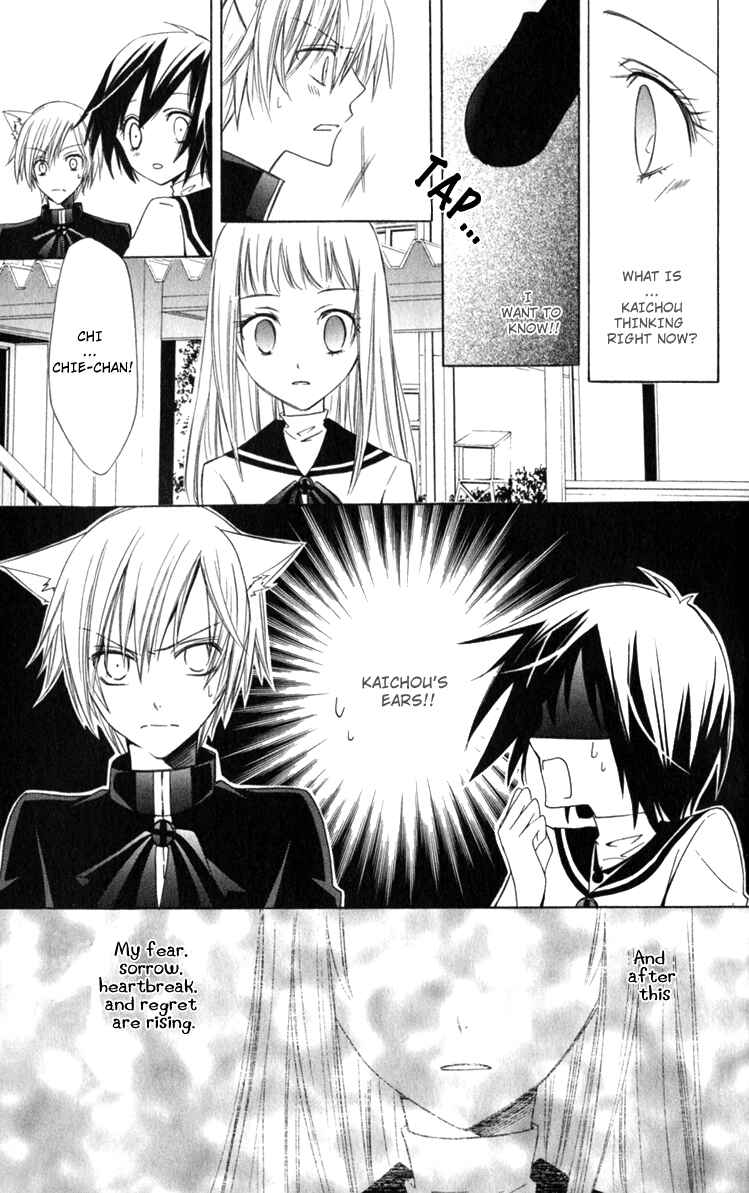 Page 32 Chapter 4 Full Moon Joker