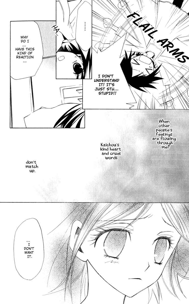 Page 5 Chapter 4 Full Moon Joker