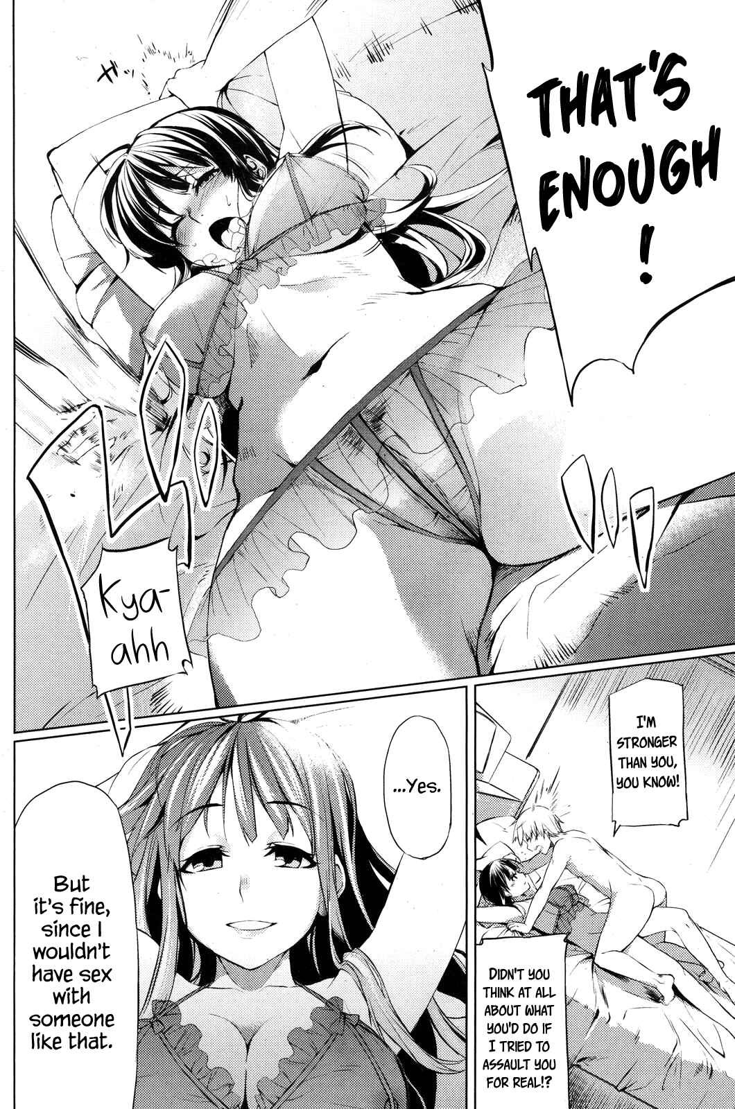 Page 12 Chapter Unknown_fa7f Door no Mukougawa