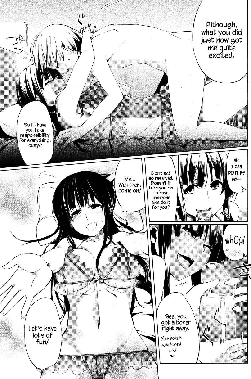 Page 13 Chapter Unknown_fa7f Door no Mukougawa