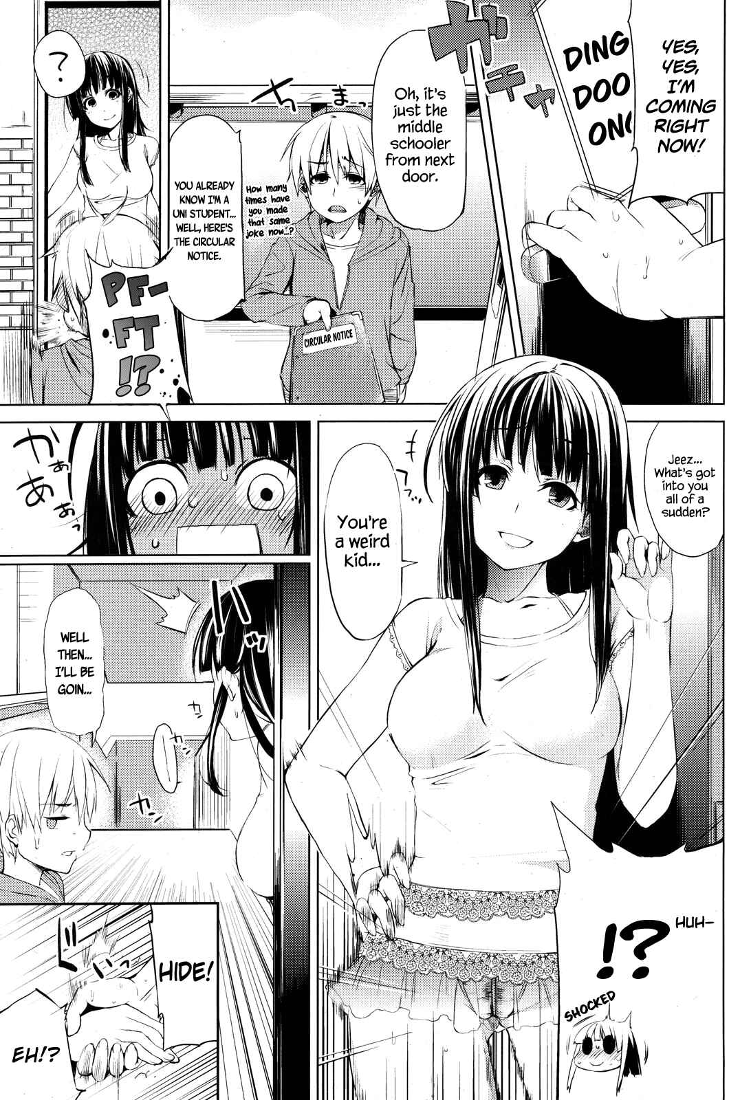 Page 3 Chapter Unknown_fa7f Door no Mukougawa