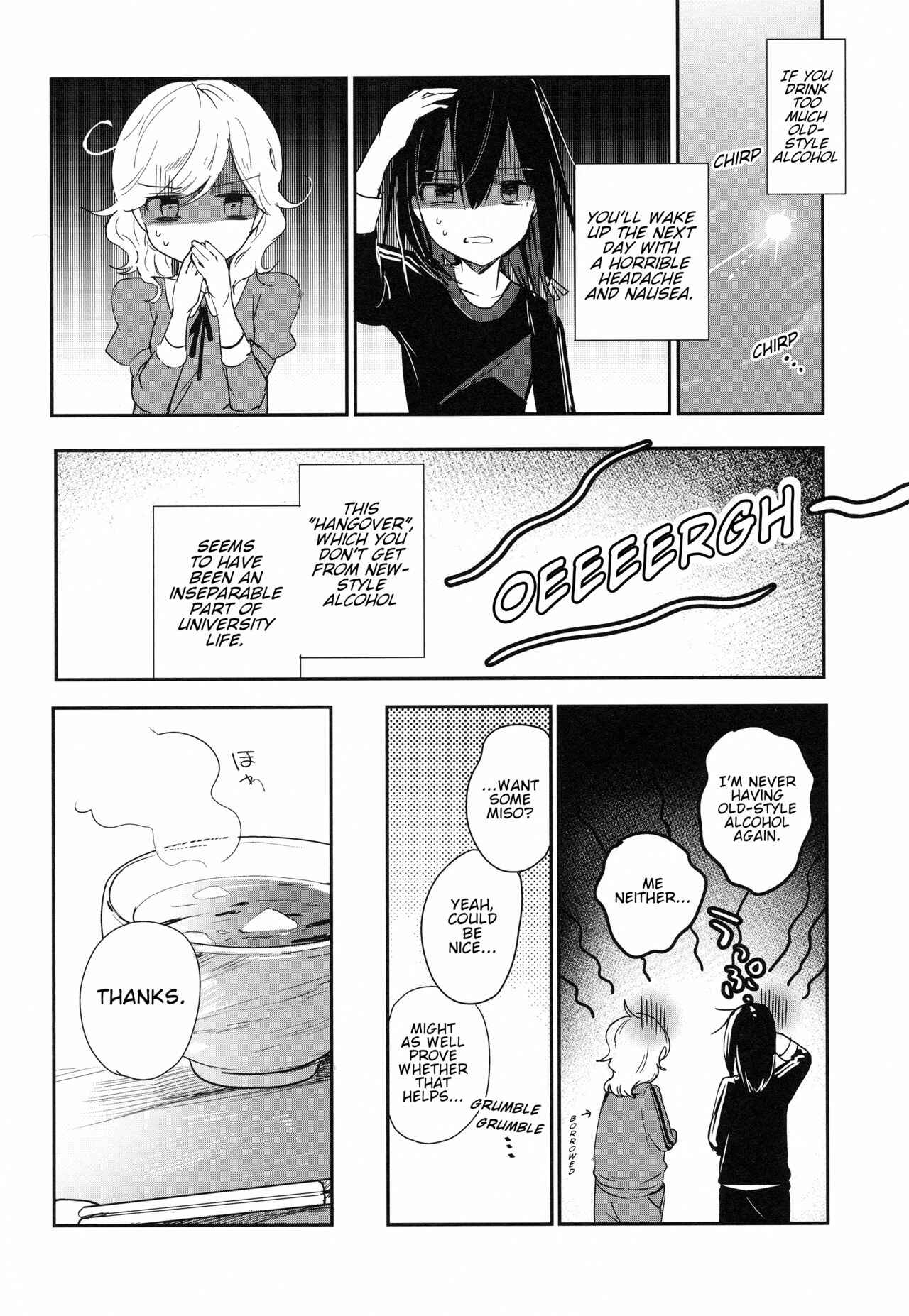 Page 15 Chapter Unknown_6714 Touhou - Takunomi Hifuu Club (Doujinshi)