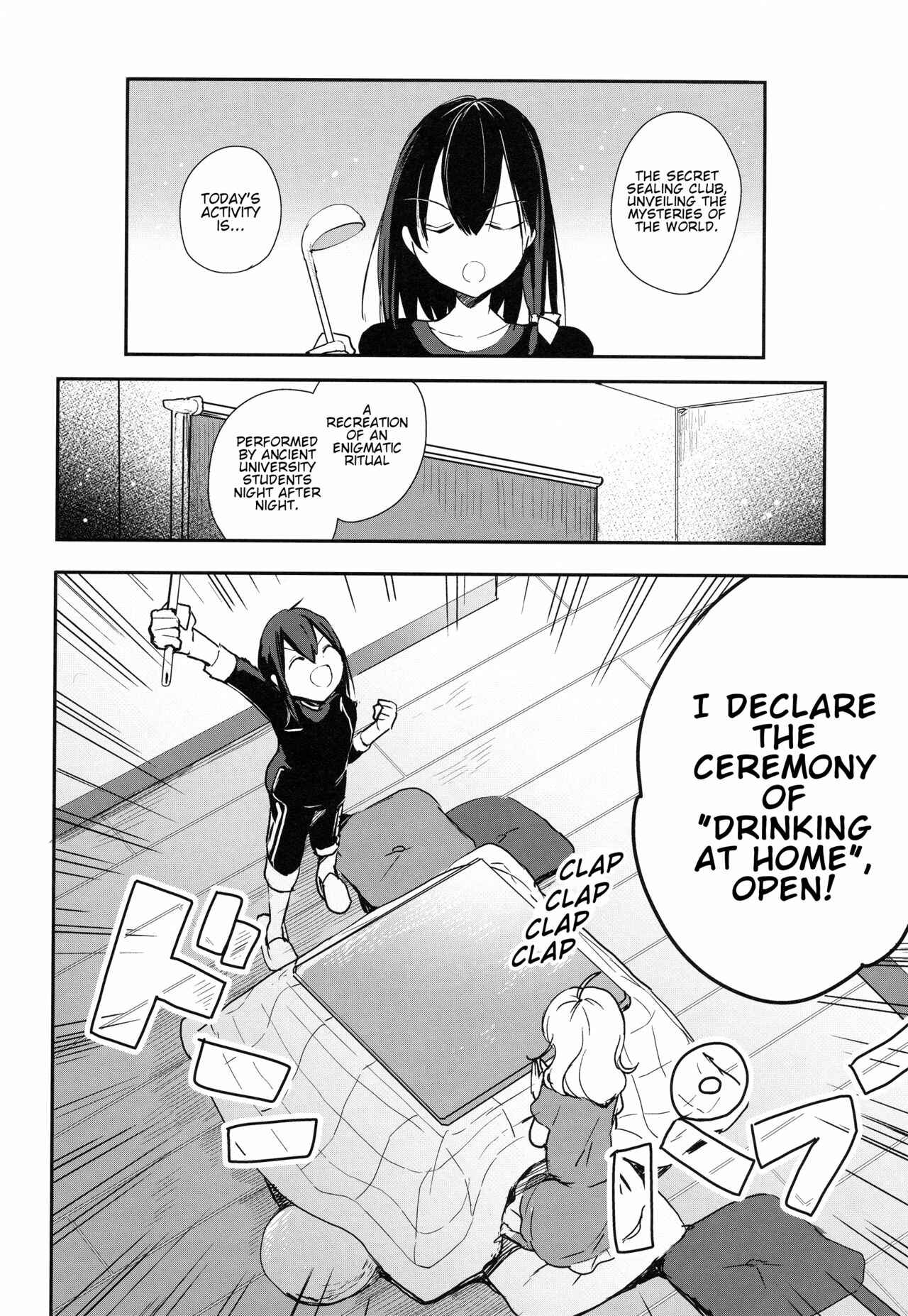 Page 3 Chapter Unknown_6714 Touhou - Takunomi Hifuu Club (Doujinshi)