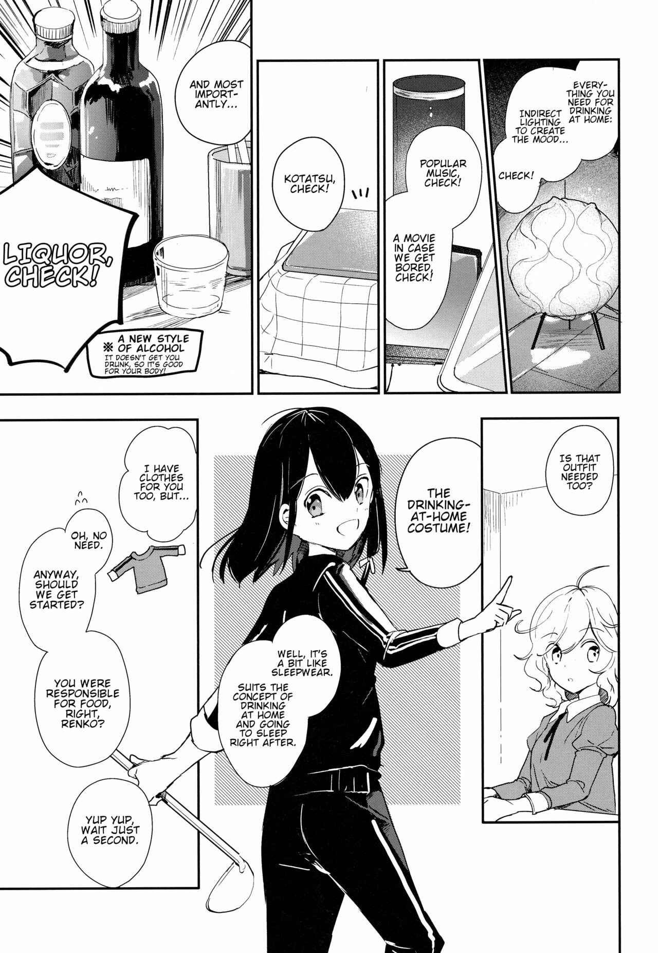 Page 4 Chapter Unknown_6714 Touhou - Takunomi Hifuu Club (Doujinshi)