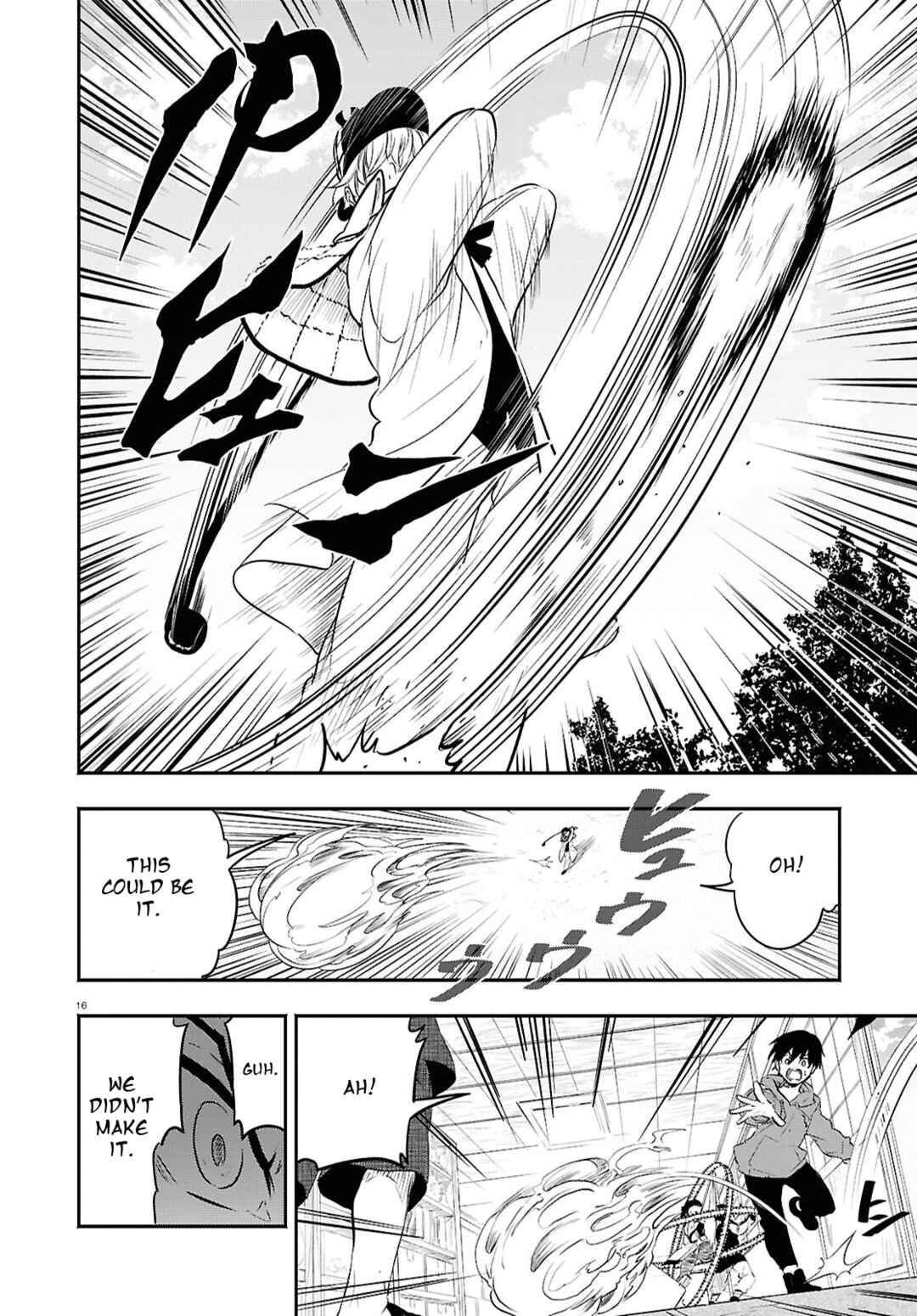 Page 16 Chapter 3 Byaku Monogatari