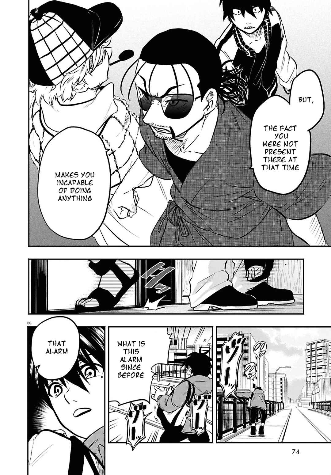 Page 30 Chapter 3 Byaku Monogatari