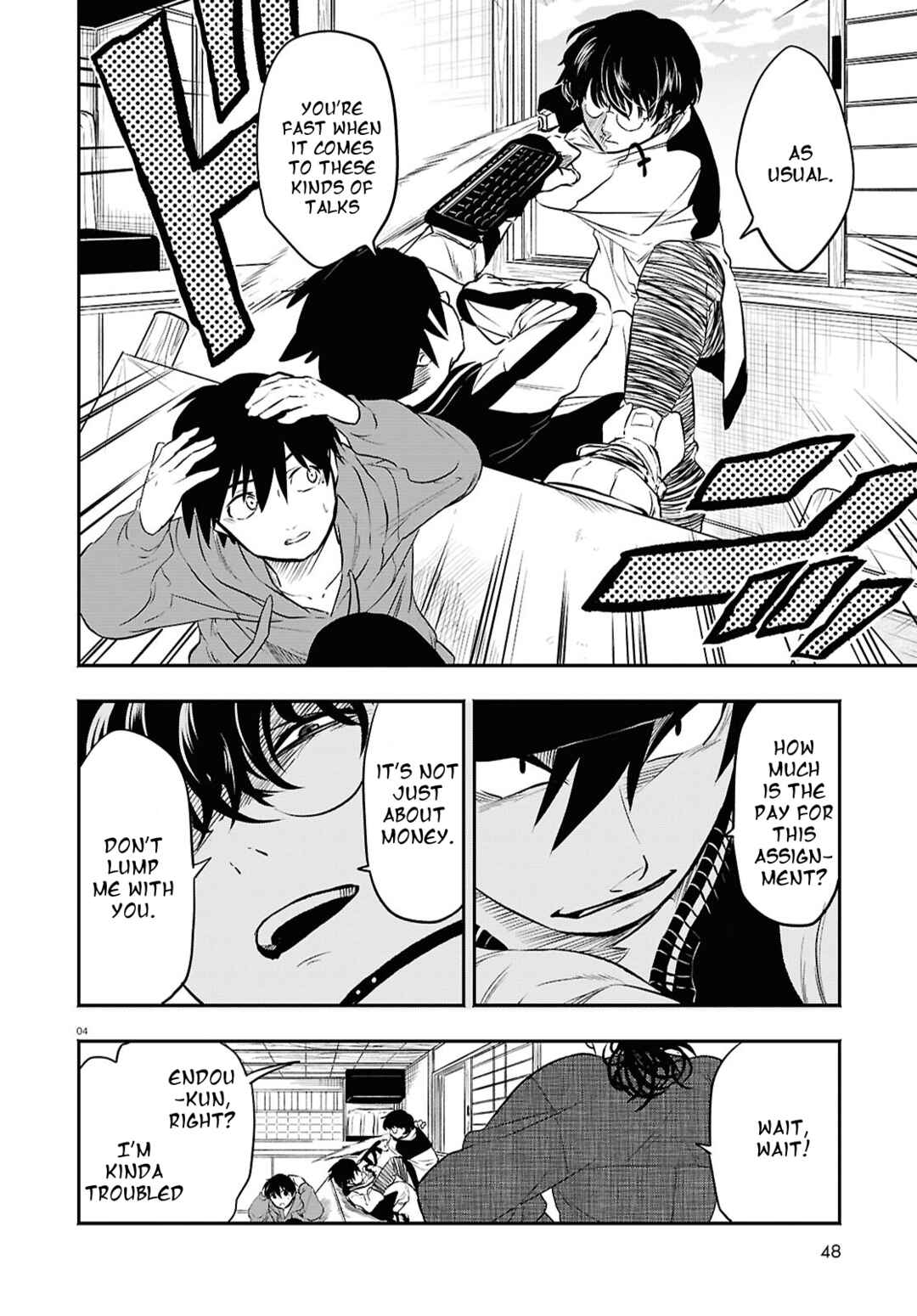 Page 4 Chapter 3 Byaku Monogatari