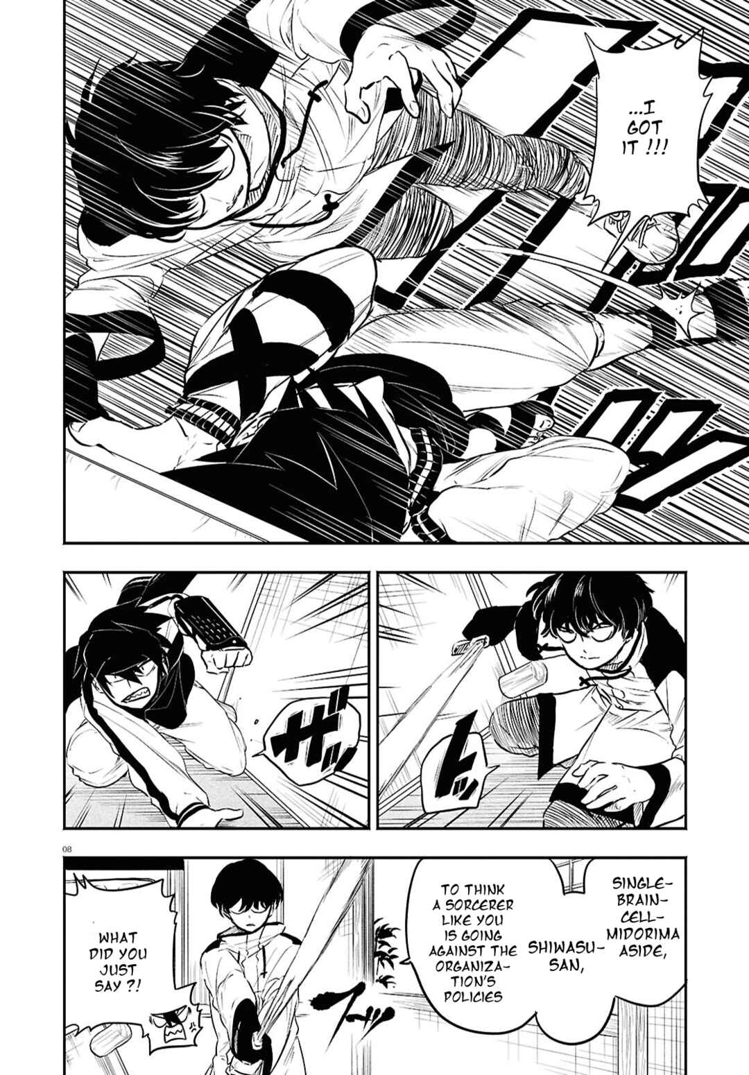 Page 8 Chapter 3 Byaku Monogatari