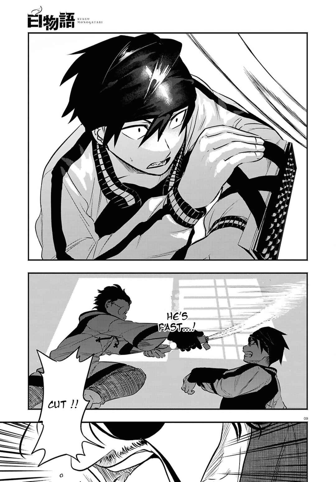 Page 9 Chapter 3 Byaku Monogatari