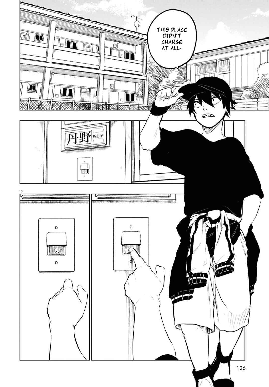Page 10 Chapter 9 Byaku Monogatari