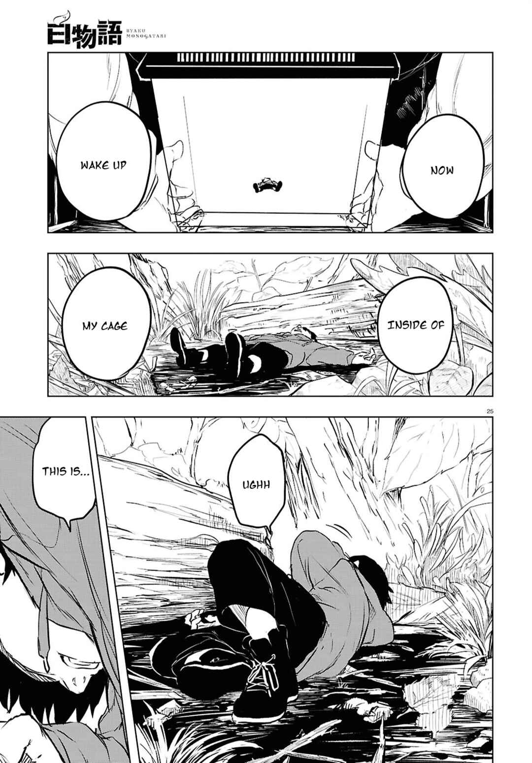 Page 25 Chapter 9 Byaku Monogatari