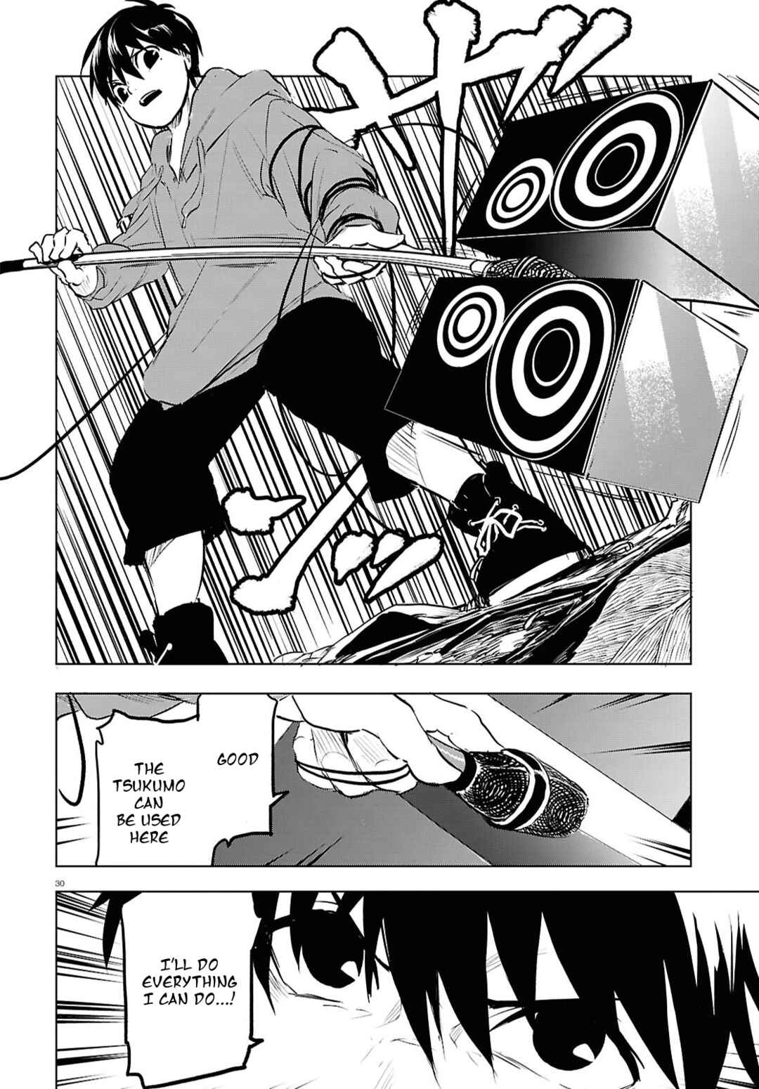 Page 28 Chapter 9 Byaku Monogatari