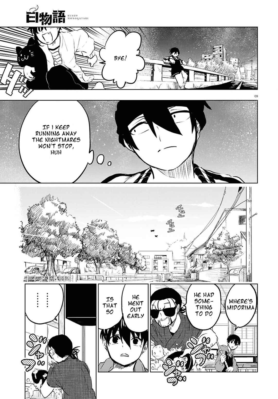 Page 9 Chapter 9 Byaku Monogatari