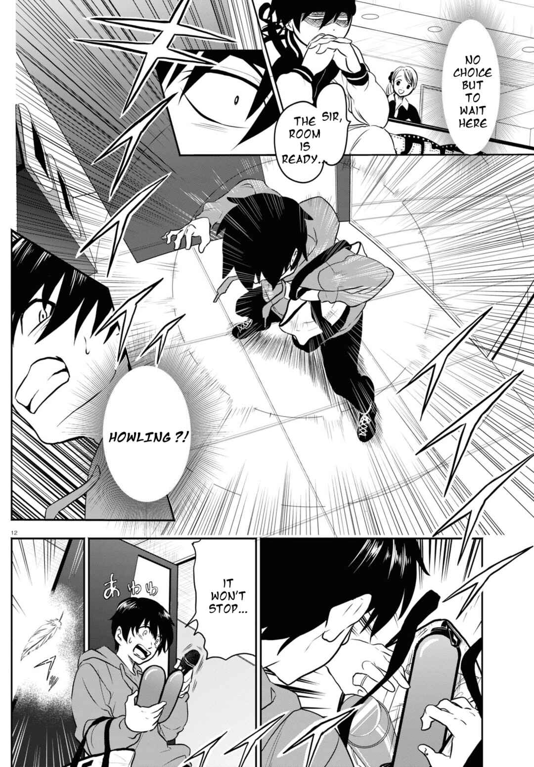 Page 12 Chapter 1.1 Byaku Monogatari